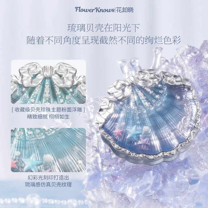Flower Knows Shells Jewel Coll - J Beauty Makeup 评论和价格