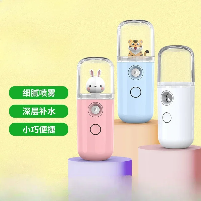 Cartoon Mini Facial Humidifier - Beauty Makeup Light 评论和价格