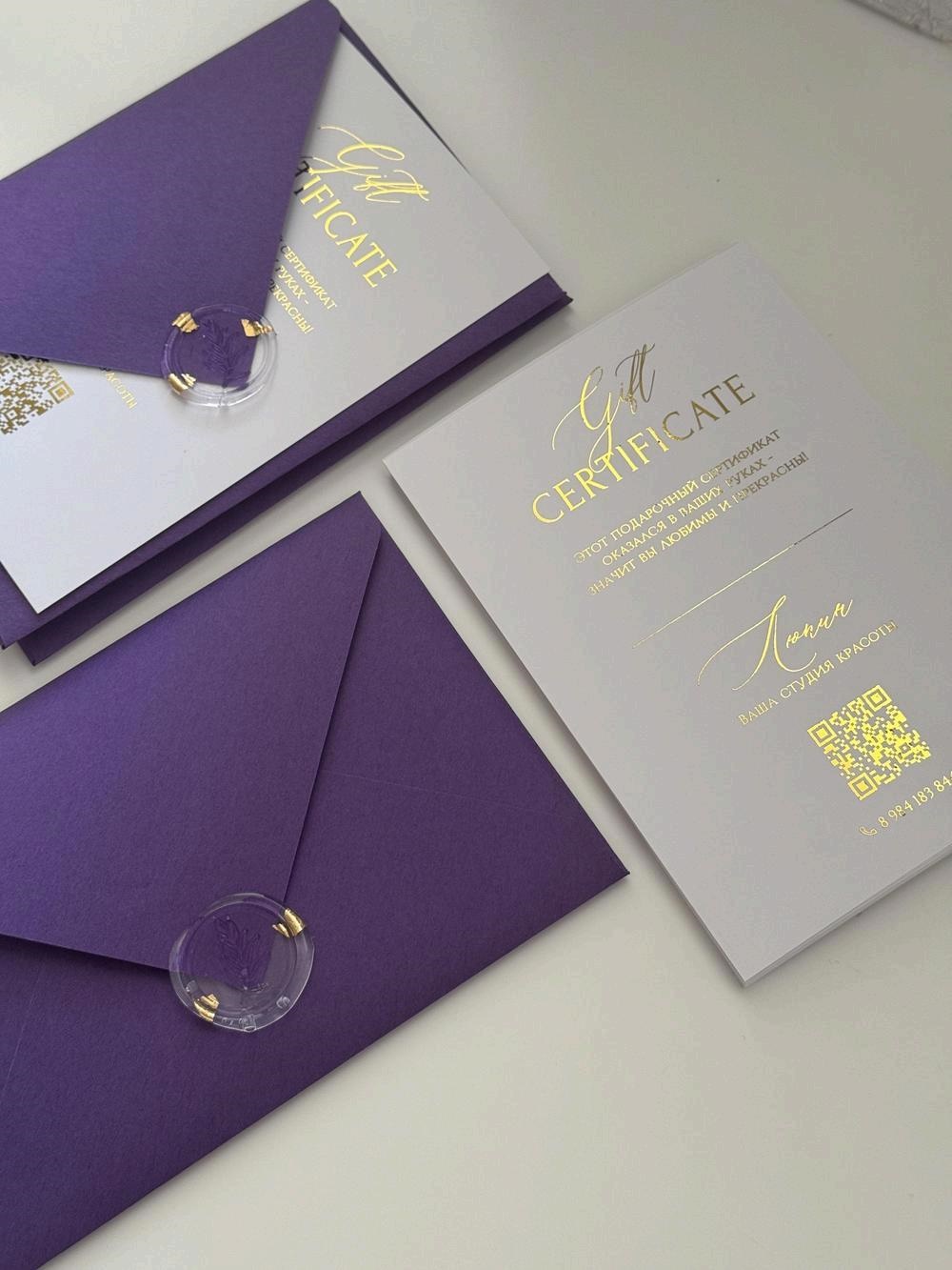 Custom Elegant Gift cards with - Beauty And Makeup Studio 评论和价格