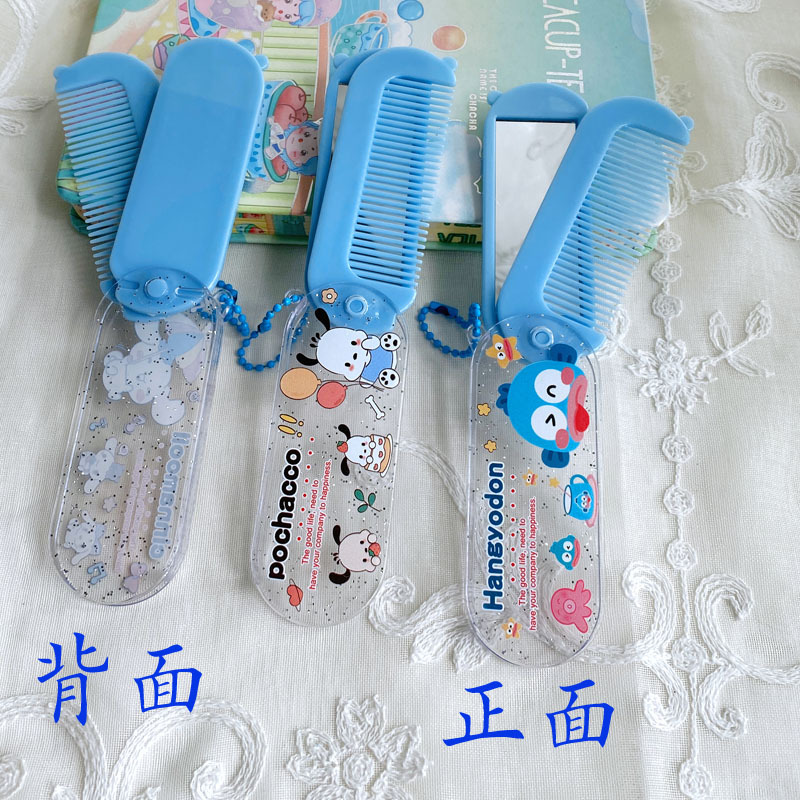 Sanrios Hello Kitty Folding Mi - My Beauty Makeup Set 评论和价格